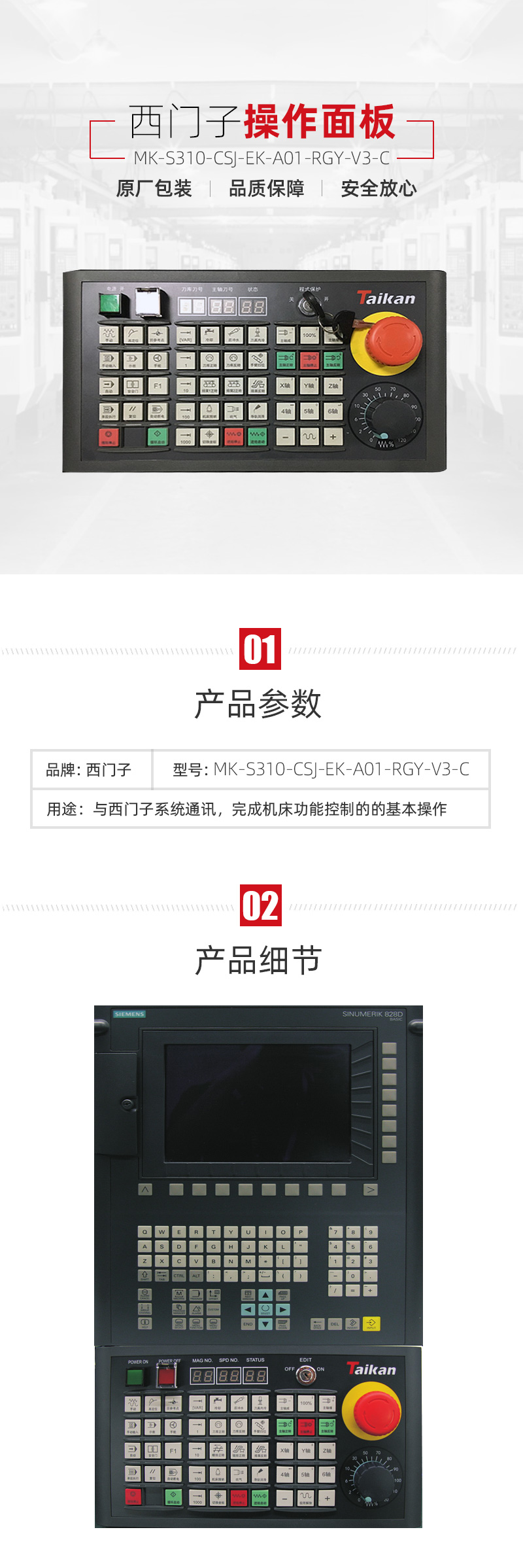 不朽情缘-官方网站