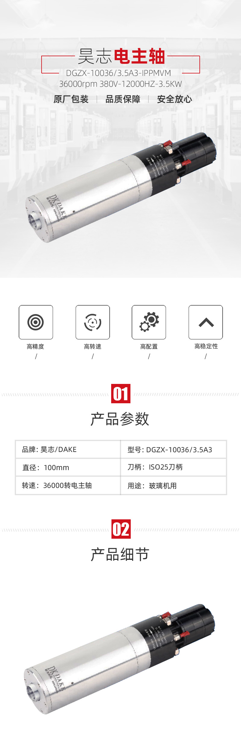 不朽情缘-官方网站