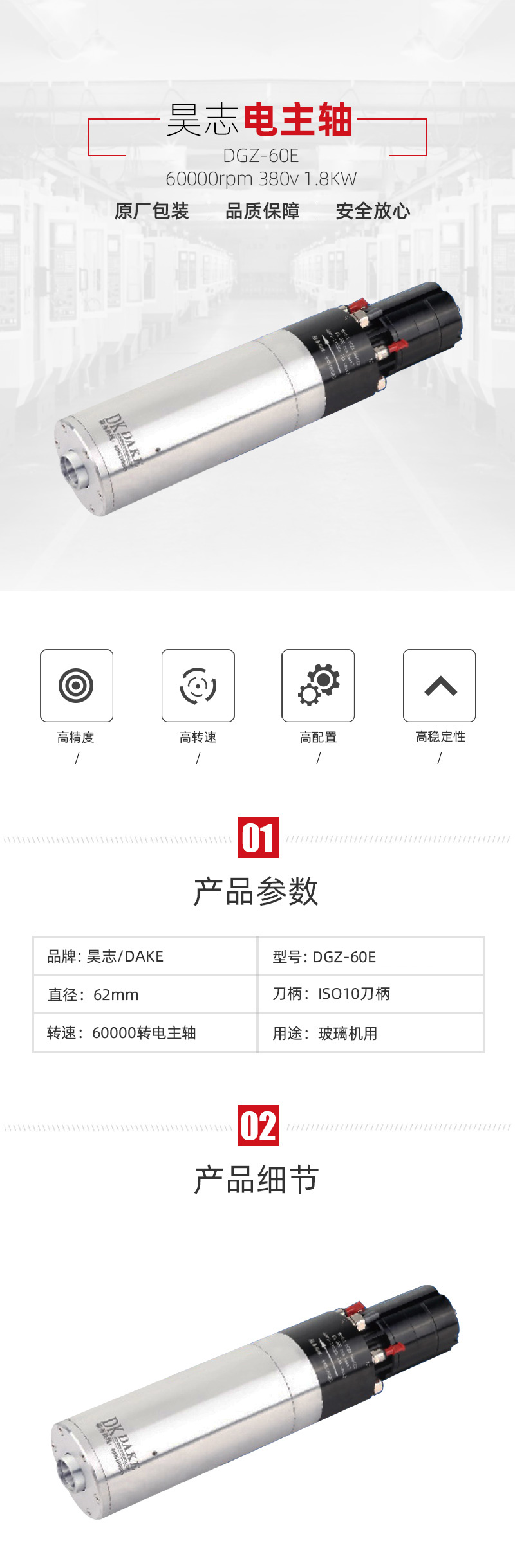 不朽情缘-官方网站