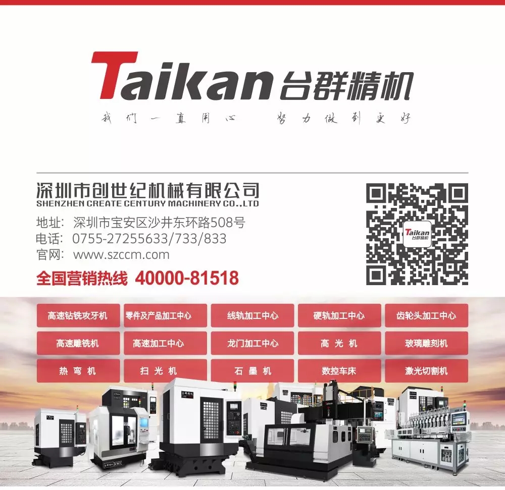 不朽情缘精机联系方式