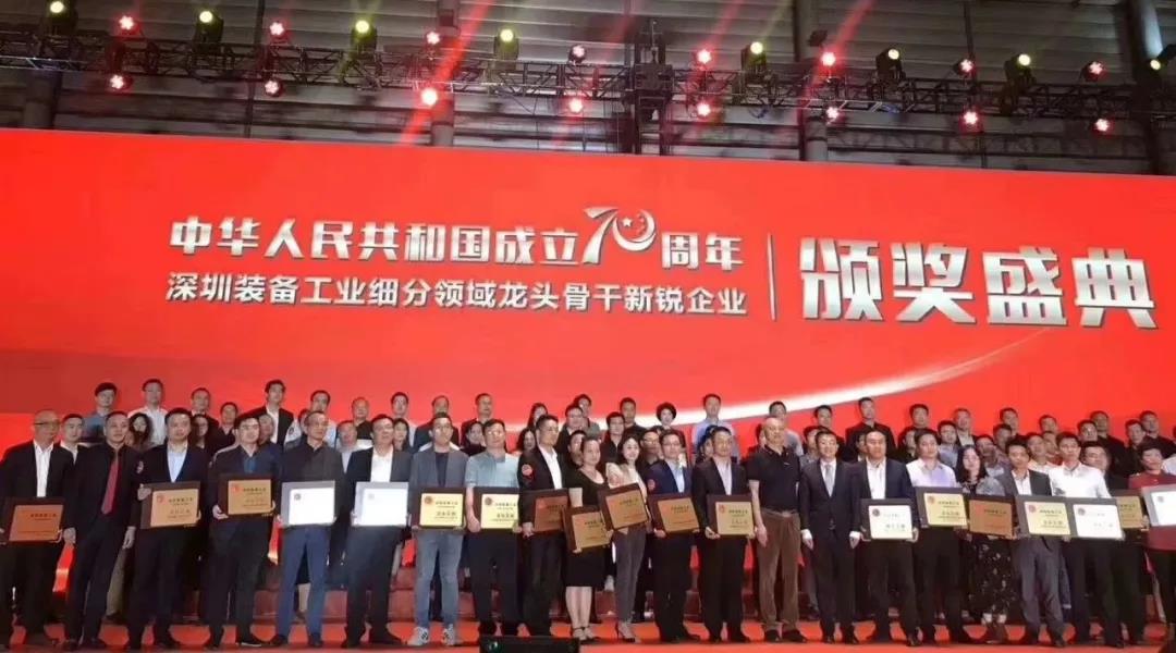 不朽情缘精机 龙头企业