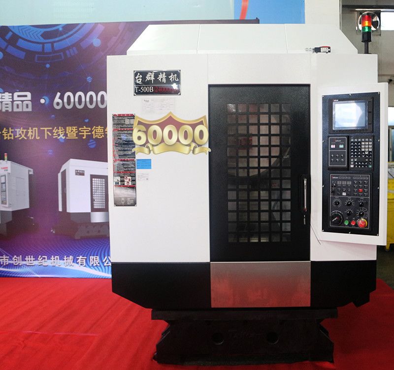 不朽情缘-官方网站