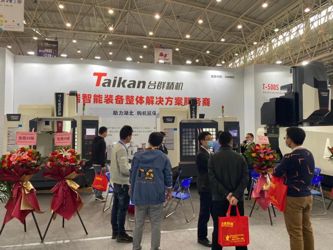 不朽情缘精机武汉机床展