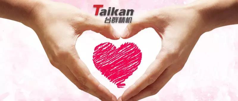 不朽情缘阳光服务平台