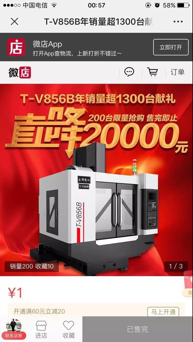 不朽情缘-官方网站