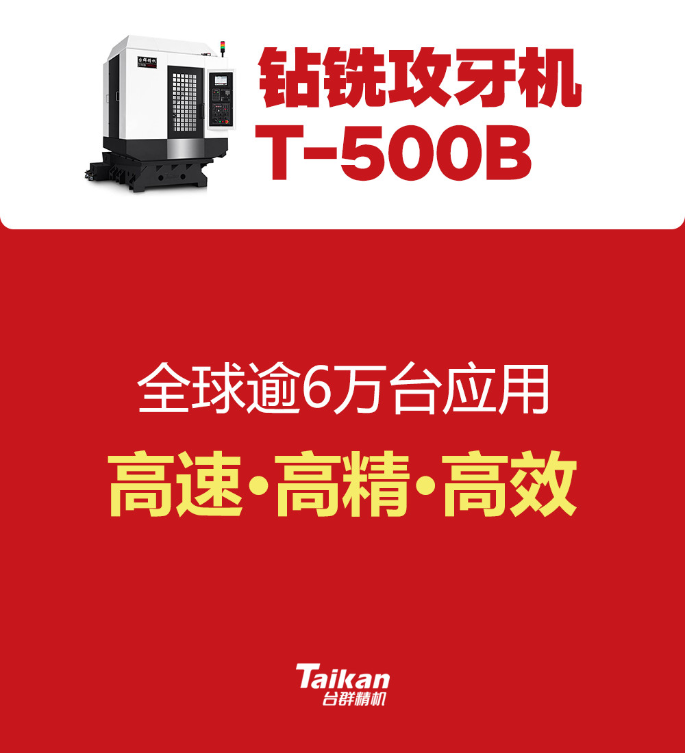 不朽情缘-官方网站