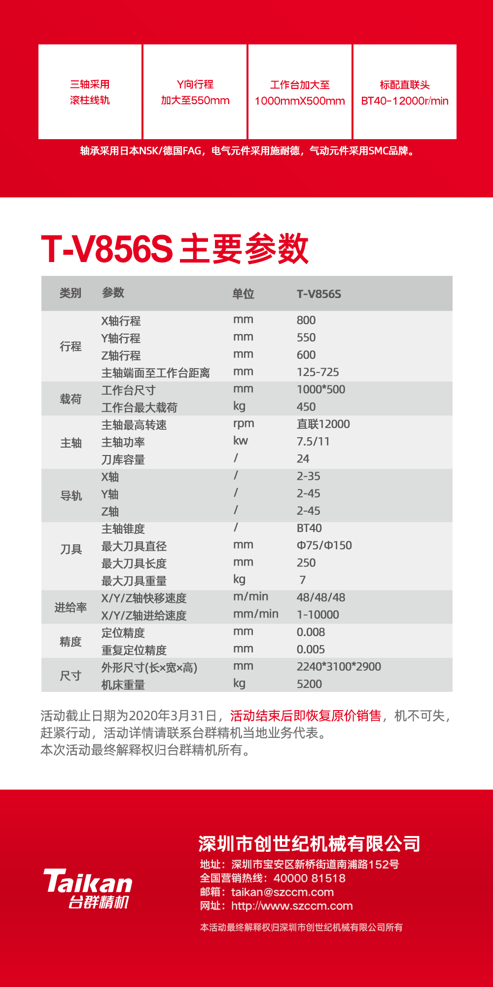 不朽情缘-官方网站