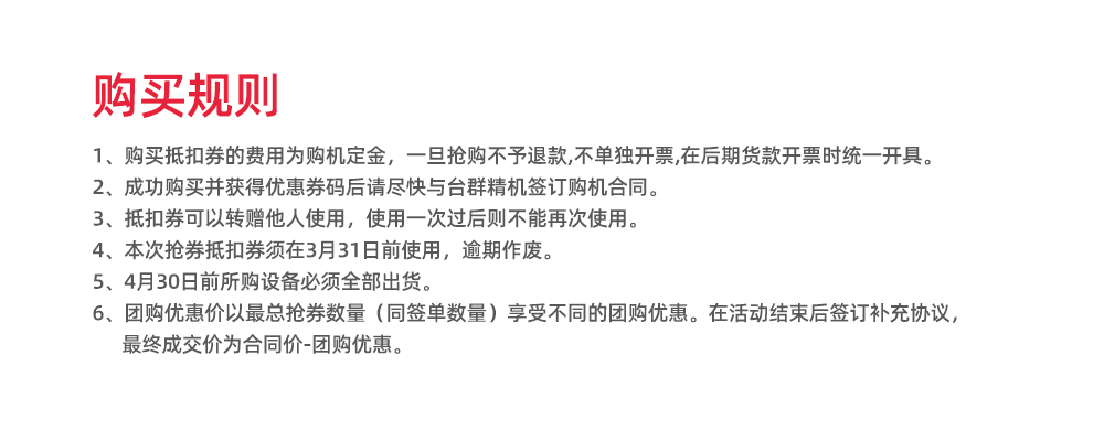 不朽情缘-官方网站