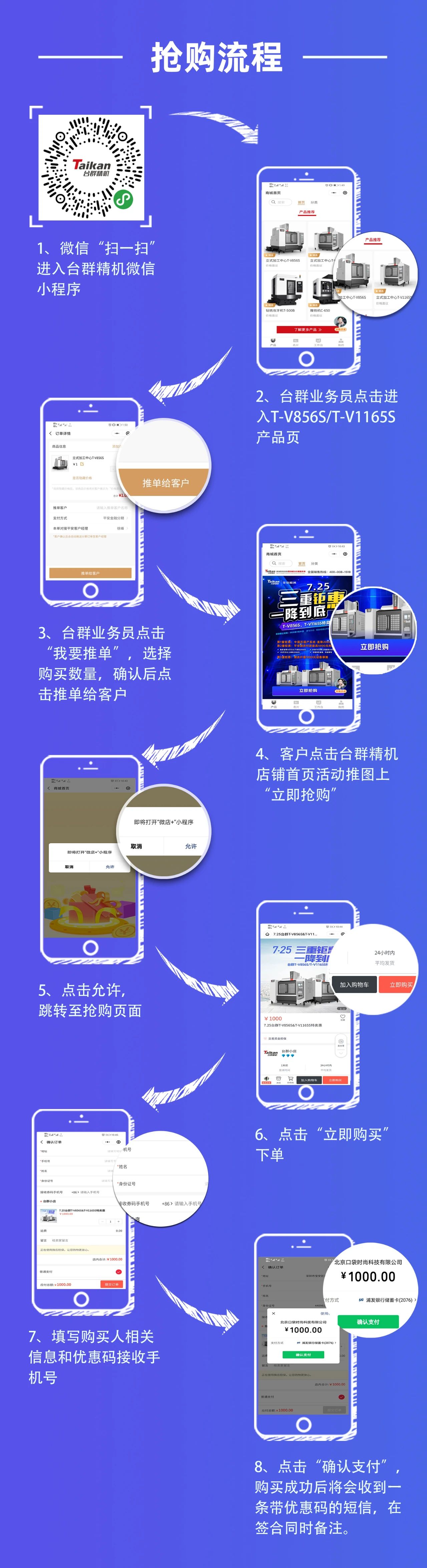 不朽情缘-官方网站