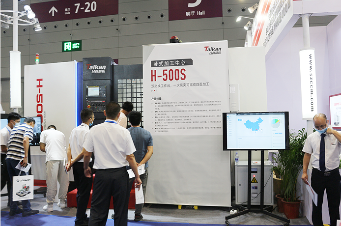 不朽情缘卧式加工中心H-500S