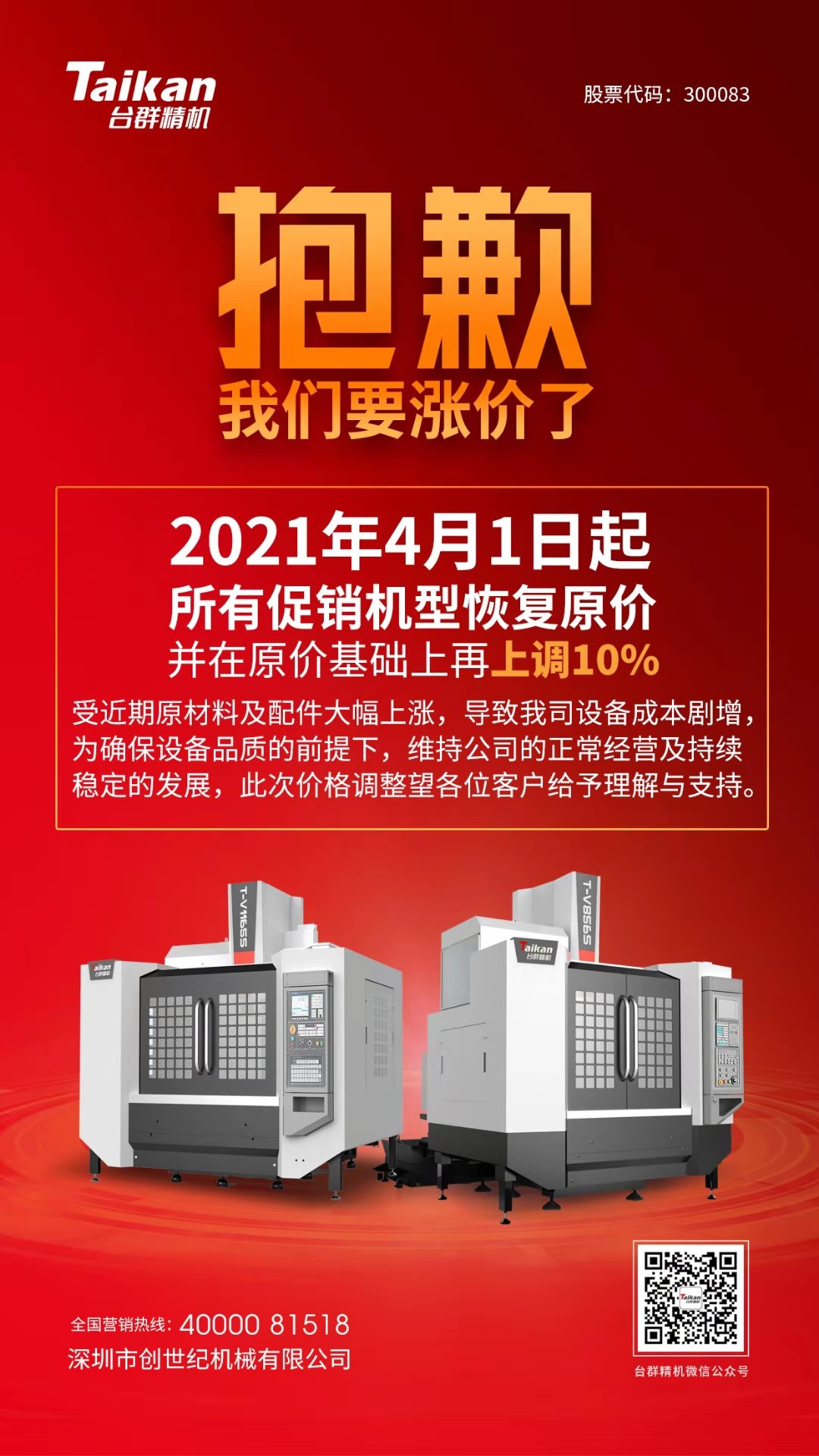 不朽情缘-官方网站