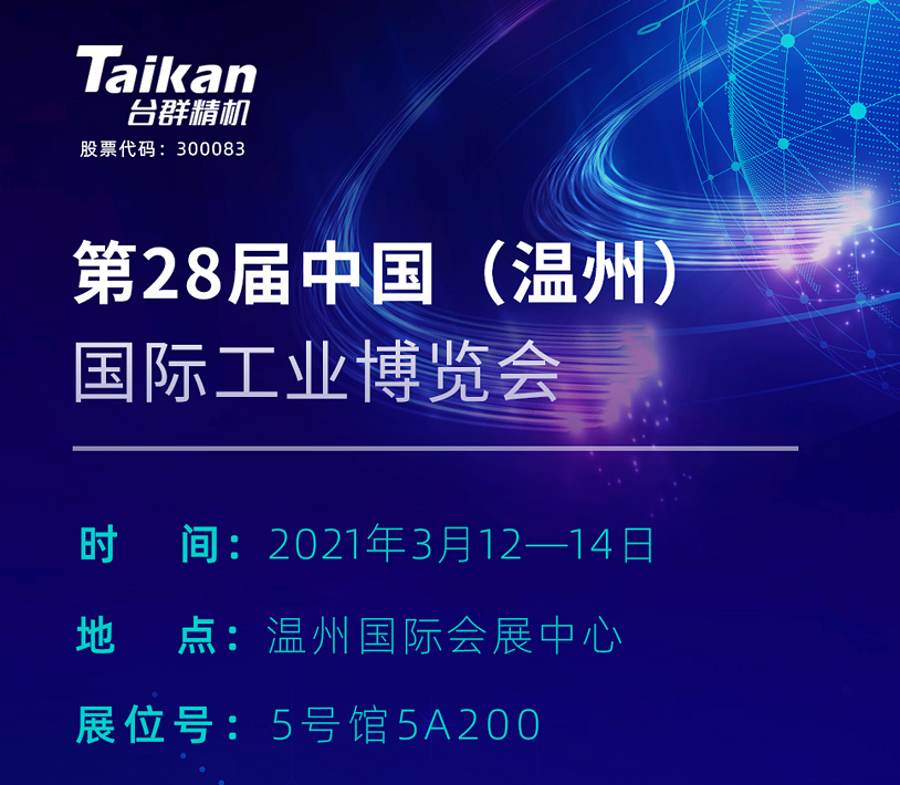 不朽情缘精机（创世纪机械）