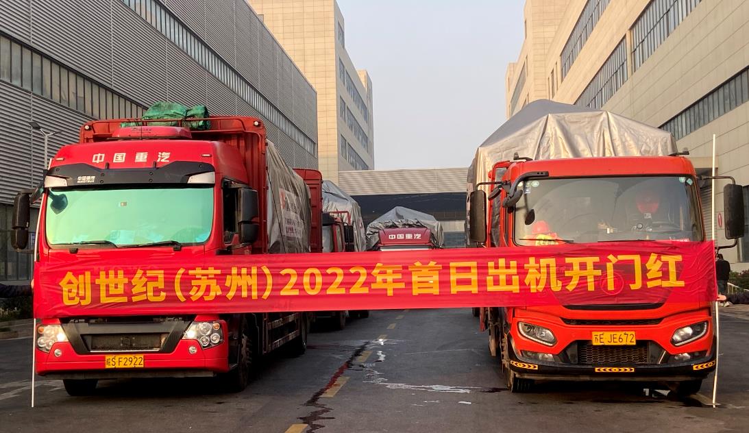 不朽情缘苏州基地出机