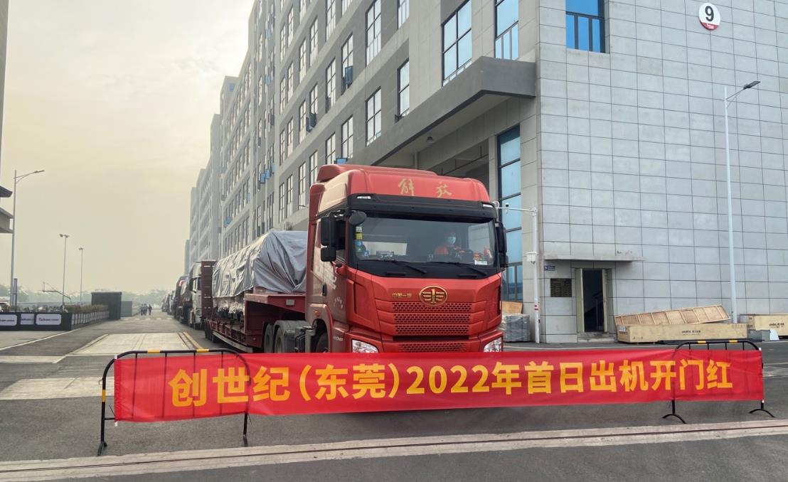 不朽情缘东莞基地出机