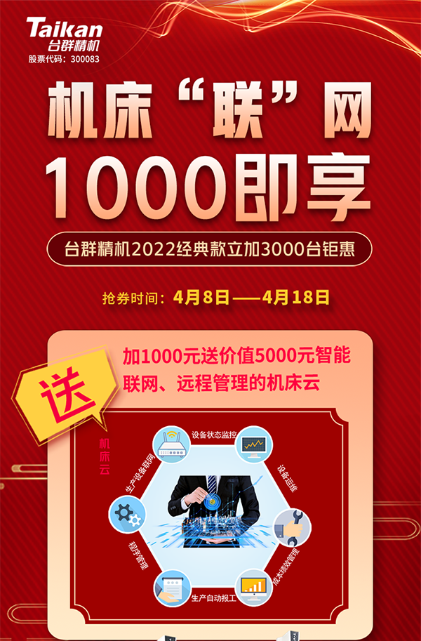 不朽情缘-官方网站