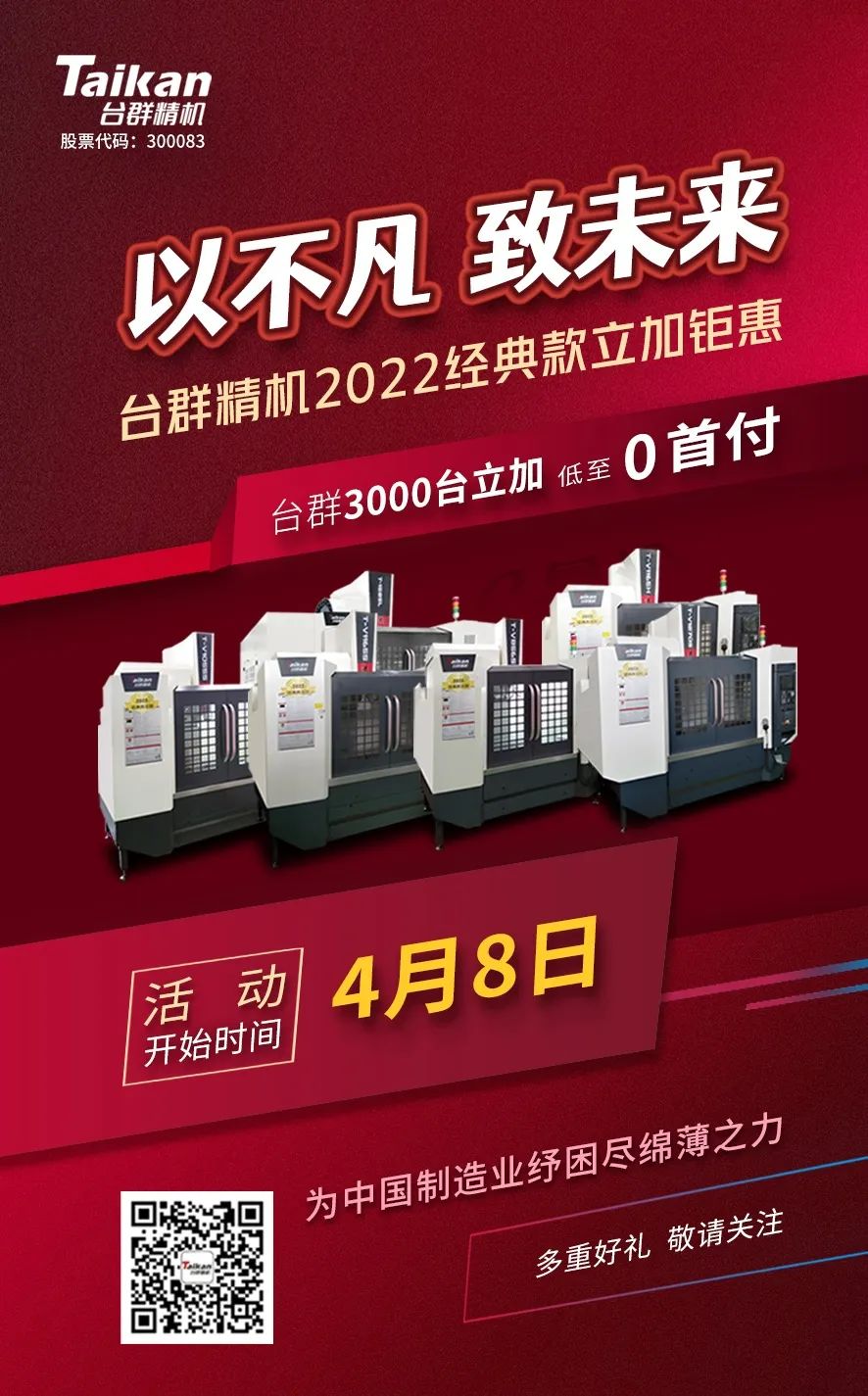 不朽情缘-官方网站