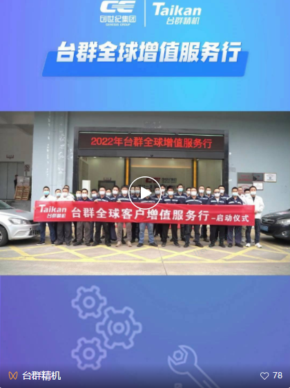 不朽情缘-官方网站