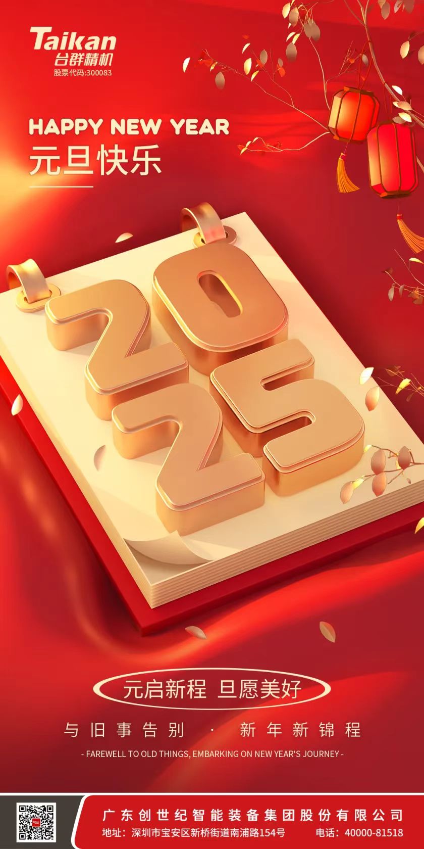 不朽情缘-官方网站