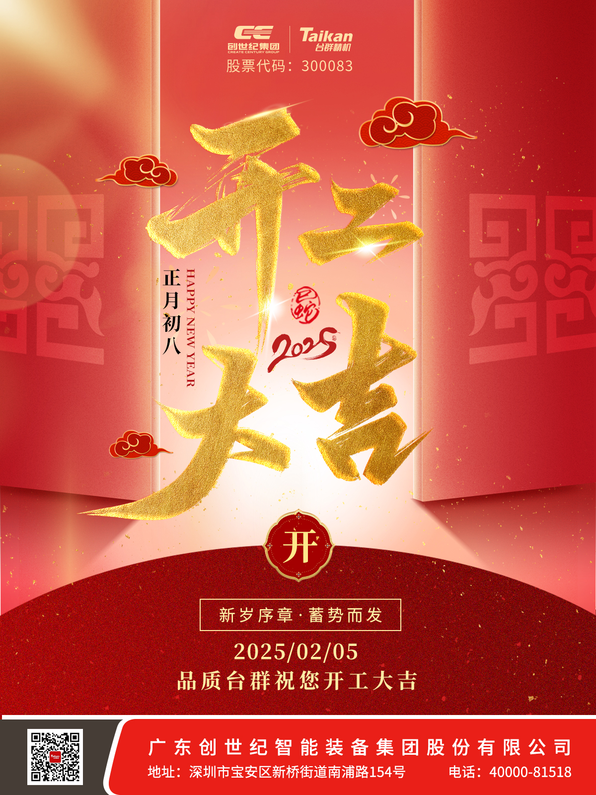 不朽情缘-官方网站