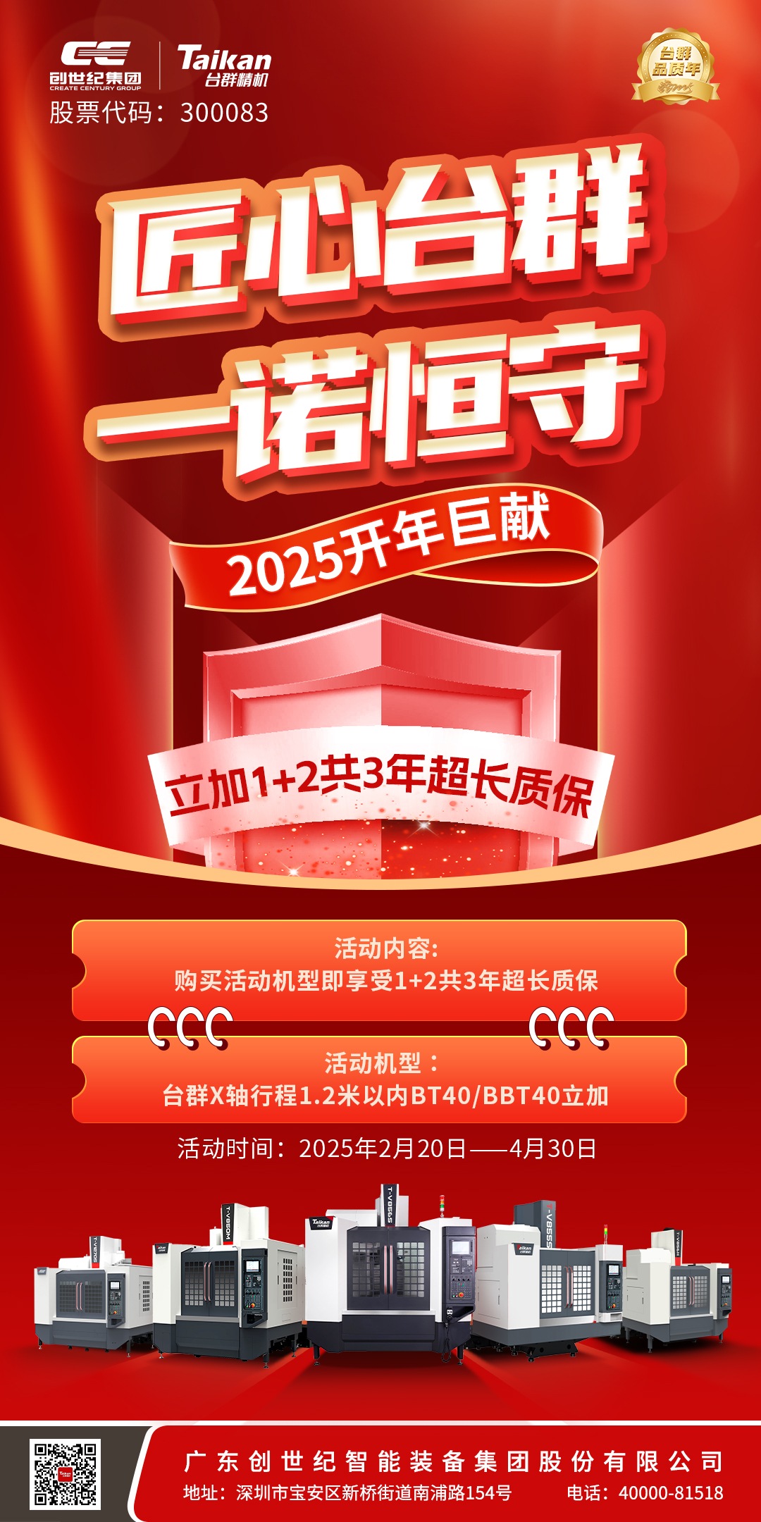 不朽情缘-官方网站