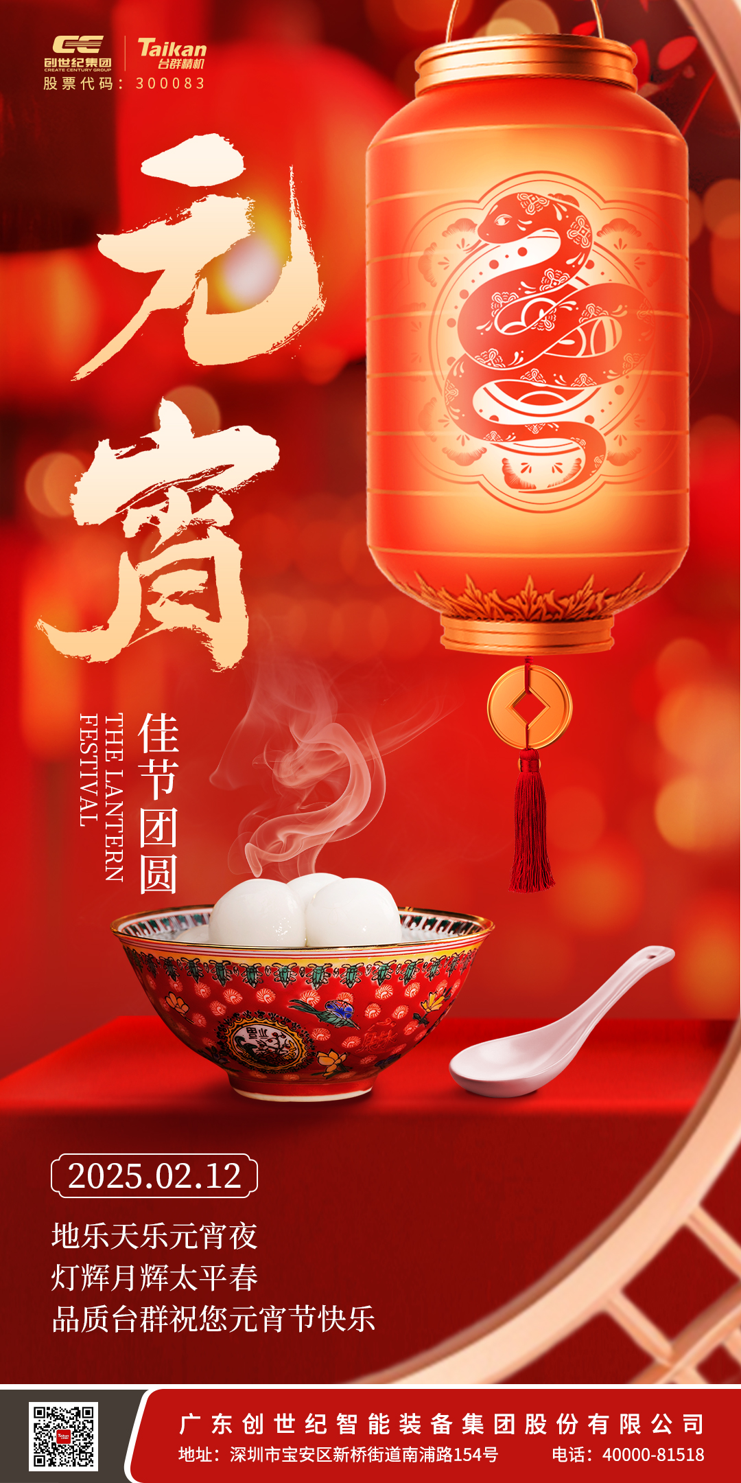 不朽情缘-官方网站