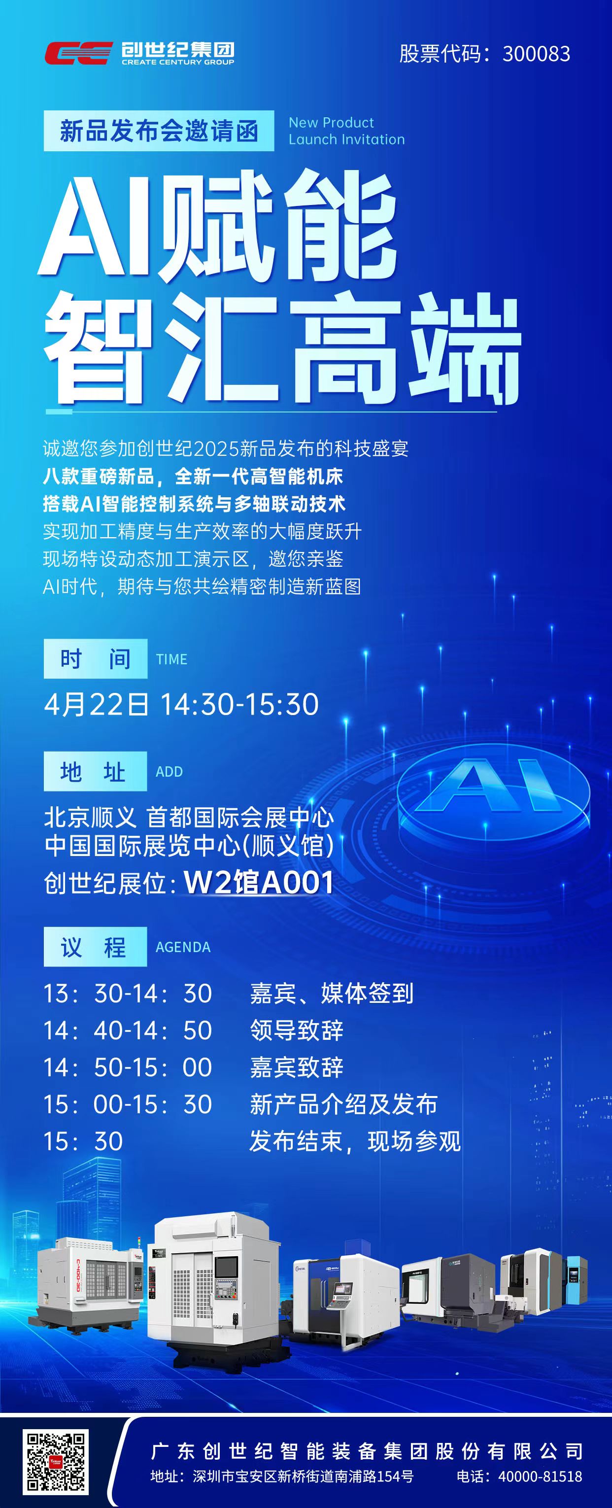 不朽情缘-官方网站