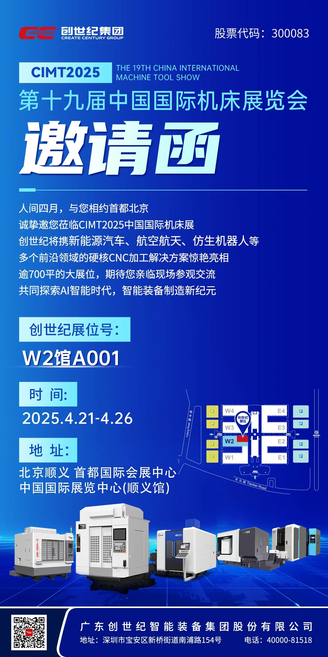 不朽情缘-官方网站