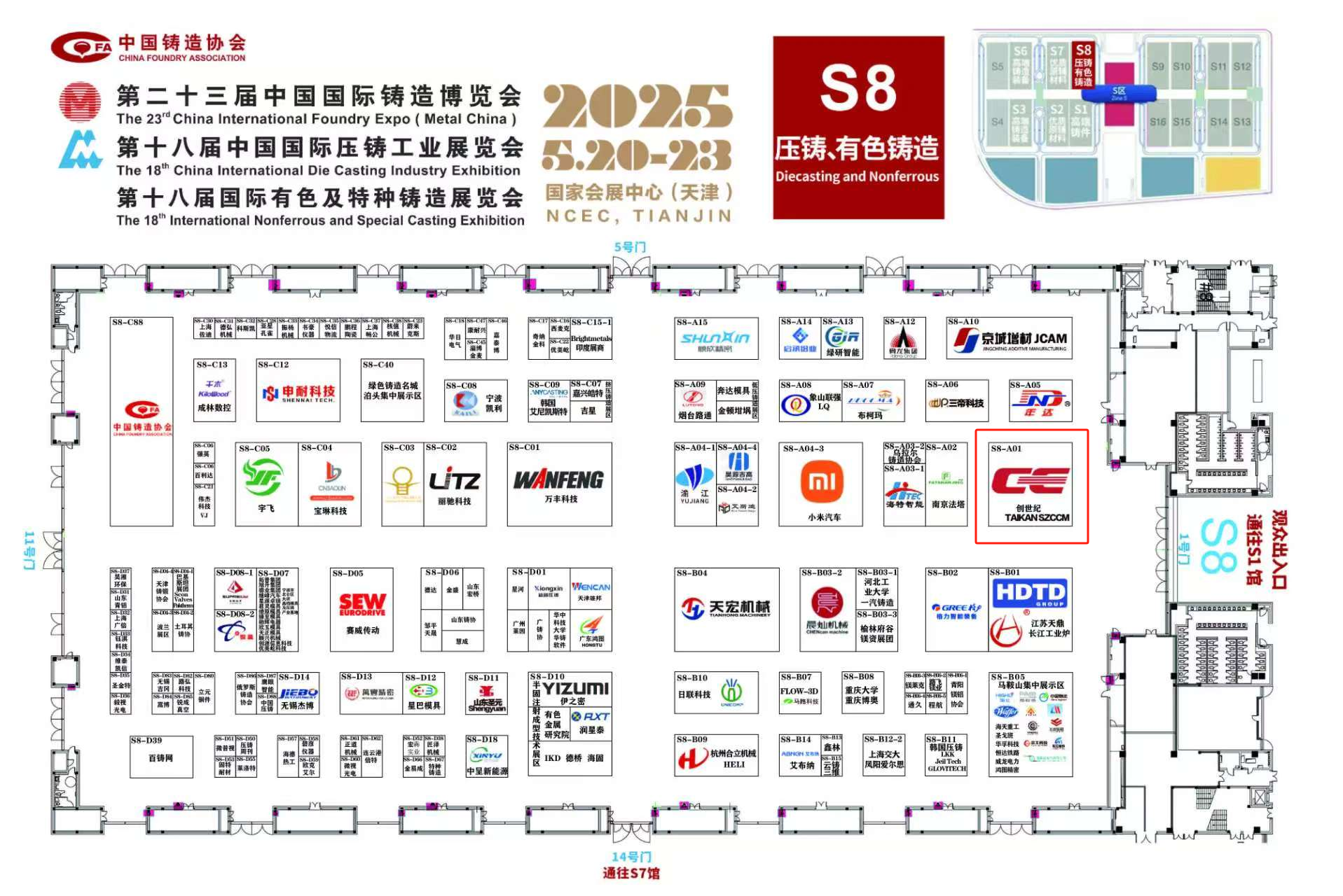 不朽情缘-官方网站