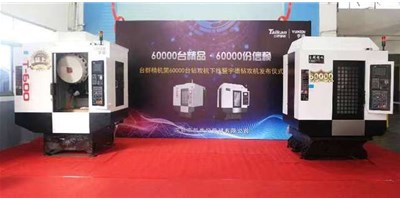 9年下线6万台钻攻机，深圳这家企业成行业“隐形冠军”