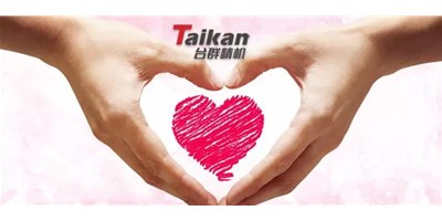 不忘初心?清廉同业-不朽情缘精机持续发展阳光服务行活动