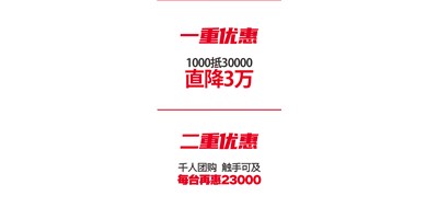 不朽情缘精机 “十城联动” 双沉钜惠|T-V856S千人团购会美满收官！