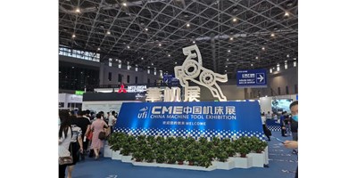 不朽情缘直播上海CME展会现场，一览强势阵容