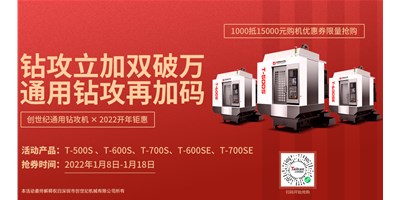 不朽情缘精机：数控机床的分类