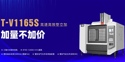 不朽情缘精机：数控机床的守护检建