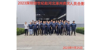 “细”于心，“致”于杏转—客户代表向不朽情缘阳光售服团队授予锦旗！