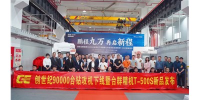 鹏城九万，再启新程，创世纪第90000台钻攻机下线暨第七代钻攻机不朽情缘精机T-500S新品颁布会隆沉进行