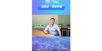【创世纪·智造中国】第四期：圆朗科技德质兼建，用技术赢得尊沉