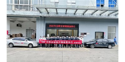 2022年创世纪集团不朽情缘精机客户增值服务行，正式启航！