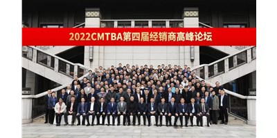 聚焦高精密机床发展之路，抢占产业发展先机！