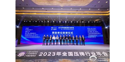 创世纪集团：聚焦新能源，整合产业链高质量协同发展