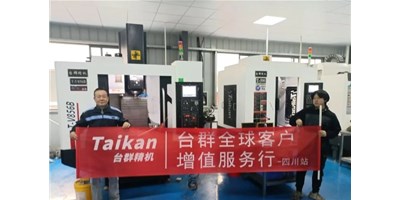 不朽情缘精机“客户增值服务杏妆启动至今，给客户递交中意答卷！