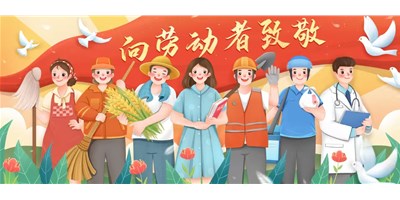 五一放假通知 | 创世纪集团售后服务不打烊，；Ｑ改锨胧蘸茫
